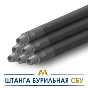 Штанга бурильная СБУ купить в Тараз по ценам от производителя