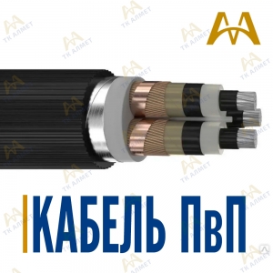 Кабель ПвП купить в Тараз по ценам от производителя