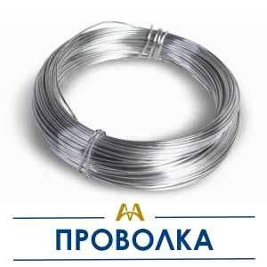 Проволока купить в Тараз по ценам от производителя