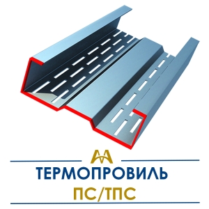 Термопрофиль ПС/ТПС купить в Тараз по ценам от производителя