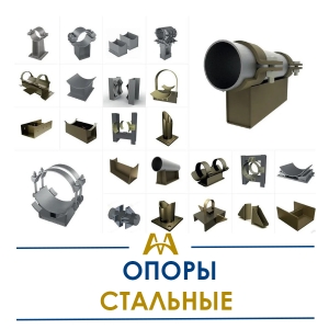 Опоры стальные купить в Тараз по ценам от производителя