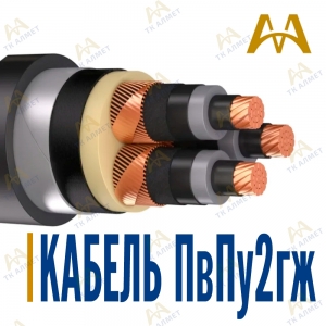 Кабель ПвПу2гж купить в Тараз по ценам от производителя