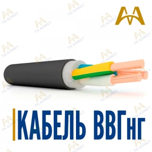 Кабель ВВГнг купить в Тараз по ценам от производителя