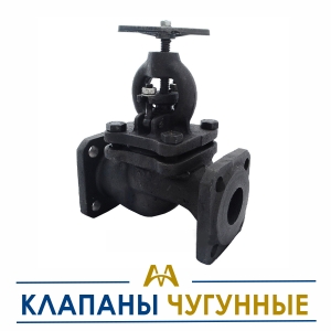 Клапаны чугунные купить в Тараз по ценам от производителя