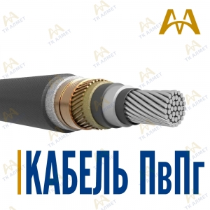 Кабель ПвПг купить в Тараз по ценам от производителя