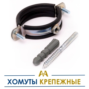 Хомуты крепежные купить в Тараз по ценам от производителя