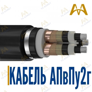Кабель АПвПу2г купить в Тараз по ценам от производителя