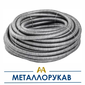 Металлорукав купить в Тараз по ценам от производителя