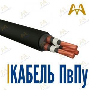 Кабель ПвПу купить в Тараз по ценам от производителя