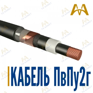 Кабель ПвПу2г купить в Тараз по ценам от производителя