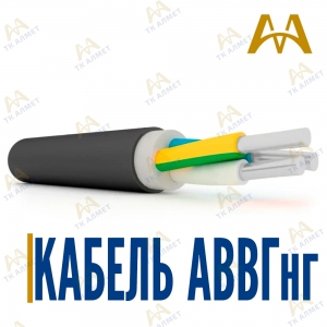 Кабель АВВГнг купить в Тараз по ценам от производителя