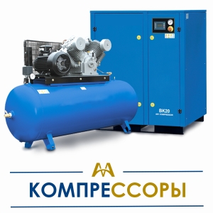 Компрессоры  купить в Тараз по ценам от производителя