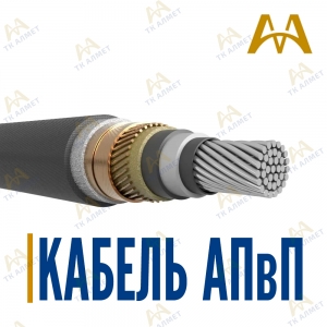 Кабель АПвП купить в Тараз по ценам от производителя