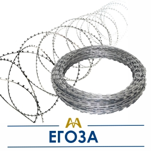 Егоза купить в Тараз по ценам от производителя