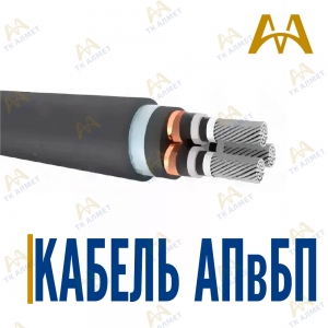 Кабель АПвБП купить в Тараз по ценам от производителя