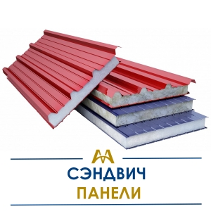 Cэндвич панели купить в Тараз по ценам от производителя
