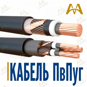 Кабель ПвПуг купить в Тараз по ценам от производителя