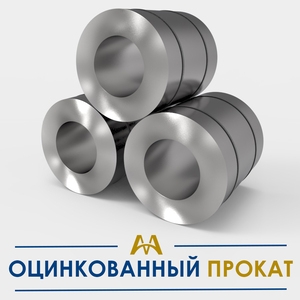 Оцинкованный металлопрокат купить в Тараз по ценам от производителя