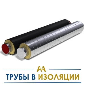 Трубы в изоляции купить в Тараз по ценам от производителя